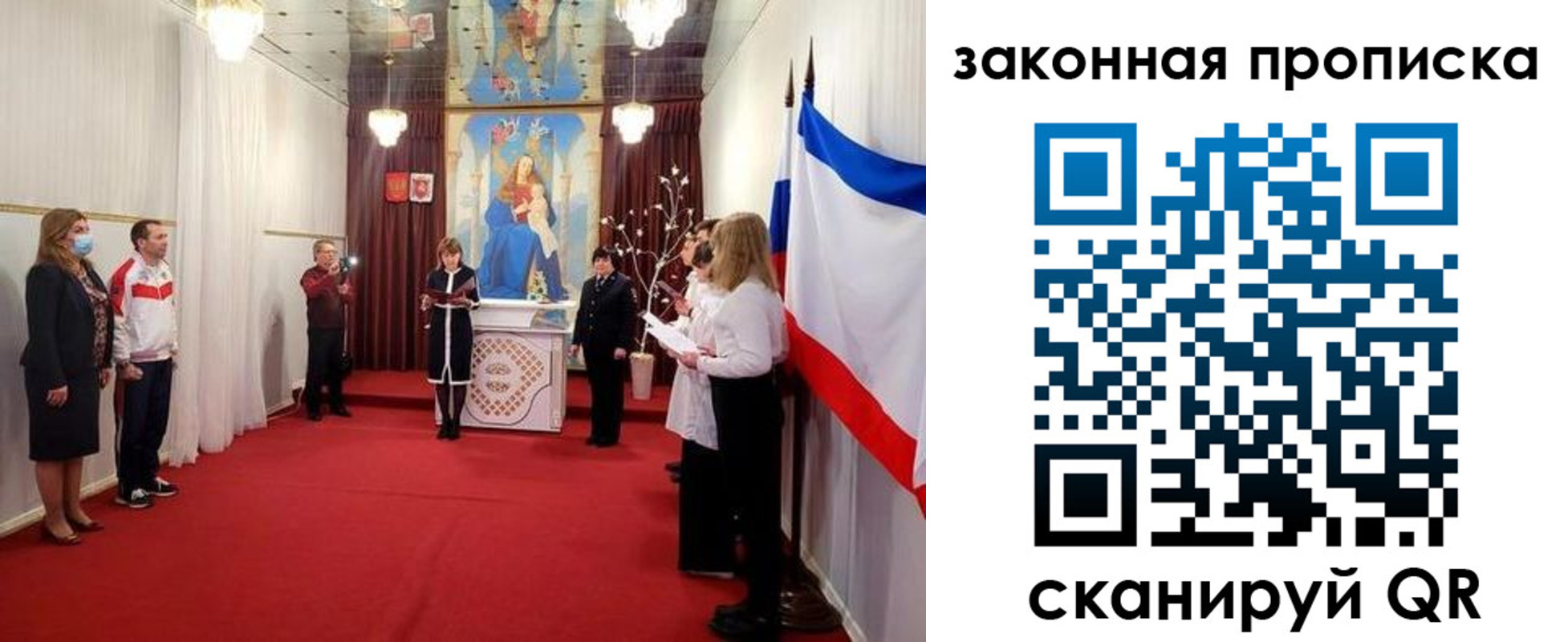 прописка регистрация в Сердобске