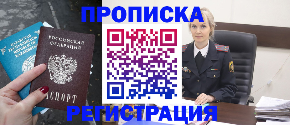 регистрация для дет. сада в Сердобске